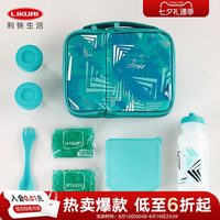 利快 4481-29760 便携餐具套装 8件套 透明