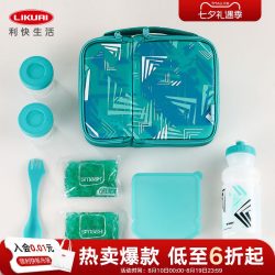 利快 4481-29760 便携餐具套装 8件套 透明