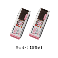 迪卡侬 ECATHLON 迪卡侬 乳清蛋白棒无蔗糖乳酪高纤维黑巧克力代餐零食健身END1