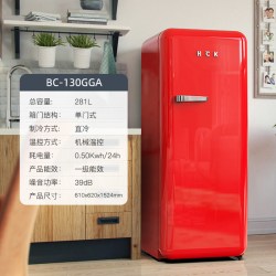 哈士奇 BC-130GGA 直冷冰箱