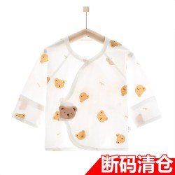 布昔熊 [断码]布昔熊新生儿衣服纯棉贴身宝宝上衣/蝴蝶衣/半背