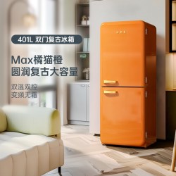 哈士奇 变频风冷 双门冰箱
