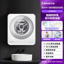 卡萨帝 C3 3W1U1 变频滚筒迷你洗衣机 3kg 白色