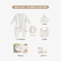 欢喜小熊 新生儿连体衣婴儿哈衣礼盒装
