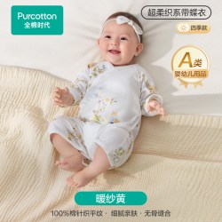 全棉时代 婴儿连体衣连体服新生儿宝宝婴幼儿针织纯棉四季春夏新款