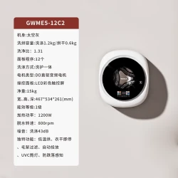WINIA 新品」WINIA超薄壁挂洗衣机迷你洗衣机洗烘一体1.2kg智投一级能效