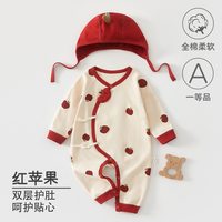 棉芹 婴儿衣服纯棉a类四季款满月新生儿蝴蝶衣百天宝宝衣服春季打底
