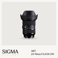 适马 24-70mm F2.8 DG DN 全画幅大三元标准变焦微单镜头扫街