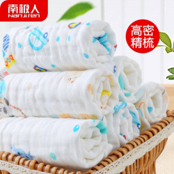 南极人 婴儿童口水巾新生幼儿园6层高密纱布方巾宝宝纯棉洗脸毛巾