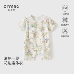 彩婴房 婴儿短袖连体衣夏季新生婴儿衣服女宝宝薄款睡衣小月龄多巴胺穿搭