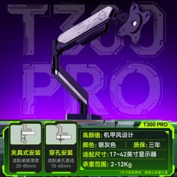 泰坦军团 显示器支架机械臂双屏电脑升降悬臂VESA屏幕适配AOC HKC