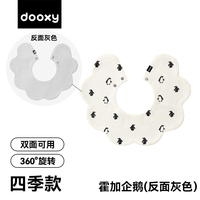 dooxy 婴儿口水巾宝宝a类纯棉夏季薄款花瓣围兜嘴男新生儿吐奶透气