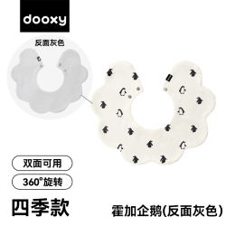 dooxy 婴儿口水巾宝宝a类纯棉夏季薄款花瓣围兜嘴男新生儿吐奶透气