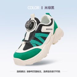 回力 童鞋女童运动鞋2026春季新款女孩防滑透气户外登山鞋儿童鞋子