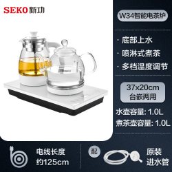 SEKO 全自动上水 电茶壶  1L