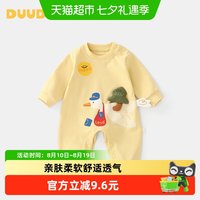 88VIP：DUUDUU 婴儿卡通连体衣秋季长袖衣服新生儿外出哈衣宝宝春装爬爬服