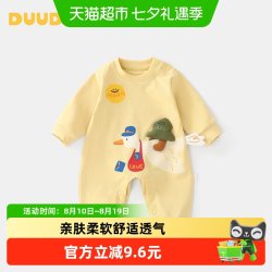 DUUDUU 婴儿卡通连体衣秋季长袖衣服新生儿外出哈衣宝宝春装爬爬服