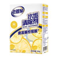 老管家 柠檬酸除垢剂200g*1盒