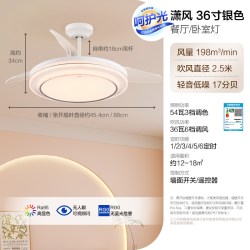 欧普照明 欧普风扇灯2026新款客厅灯隐形吊扇灯餐厅卧室风扇灯智慧光FS