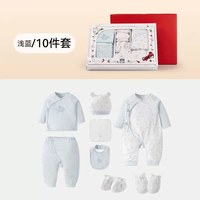 好孩子 新生儿套装婴儿礼盒见面礼衣服12件套宝宝满月礼高档送礼