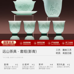 景德镇 官方陶瓷影青雕刻整套茶具高温影青茶杯茶具套装高档礼盒装