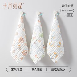 十月结晶 婴儿泡泡纱方巾儿童毛巾纯棉纱布新生儿口水巾宝宝洗脸巾