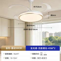 PARSA 隐形风扇灯 现代简约LED餐厅灯家用电扇一体房间灯2026新款