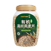 金味 有机高纤燕麦片罐800g