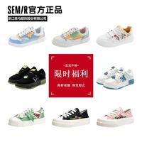 森马 女鞋小白鞋春秋季休闲风外穿百搭厚底板鞋舒适帆布鞋运动鞋