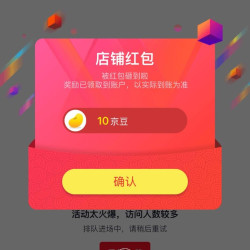 【京东酒连酒官方旗舰店」关注10京豆