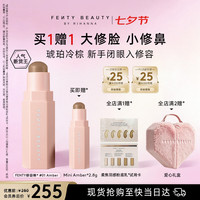 FENTY BEAUTY 梦幻火柴百变柔雾塑颜棒 #AMBER琥珀冷棕色 7.1g