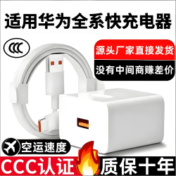 酷派 A-Type-C 1.0米 6A快充线