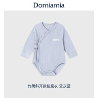 DOMIAMIA 竹柔衣婴儿包屁衣新生儿衣服宝宝家居春秋连体衣四季可穿