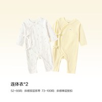 巴拉巴拉 童装婴儿连体衣新生儿衣服宝宝儿童纯棉2026春秋装两件装