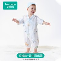 88VIP：全棉时代 婴儿衣服春夏季连体衣新款纱布夏天装新生宝宝衣服短袖
