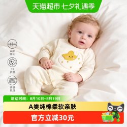 婴蓓依 婴儿连体衣小月龄宝宝春秋a类纯棉哈衣满月宝宝卡通爬爬服