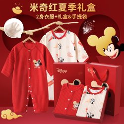 兔仔蓓蓓 迪士尼婴儿衣服春秋夏季新生儿礼盒纯棉连体衣宝宝刚出生满月套装