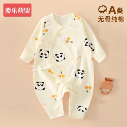 婴乐萌盟 新生婴儿衣服0到3个月宝宝a类纯棉早秋满月初生必备婴幼儿连体衣