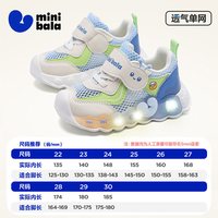 迷你巴拉 夏季儿童闪灯鞋宝宝鞋网面鞋女童透气运动鞋男童跑步鞋子