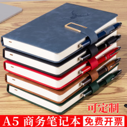 源提迪 商务笔记本本子a5搭扣记事本工作日志办公会议记录本日记本学生皮面本可定制logo