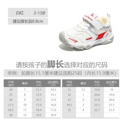 Amore Materno AM童鞋儿童机能鞋2026春秋新款男女童户外运动鞋全地形幼儿园鞋子