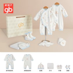 好孩子 新生儿礼盒婴儿纯棉衣服套装见面送礼满月母婴用品新年礼