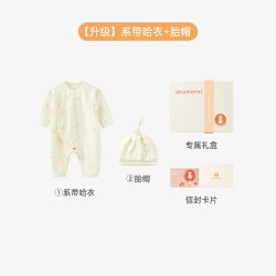 wismorni 新生婴儿纯棉衣服宝宝连体衣四季礼盒