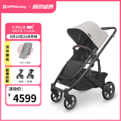 UPPAbaby CRUZ V2+婴儿车高景观婴儿推车双向 可坐可躺 易折叠 宝宝手推车 雪松灰ADA-新上市