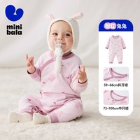 迷你巴拉 [植物芯]迷你巴拉巴拉婴儿衣服宝宝连体衣新生儿a类纯棉爬服打底