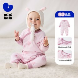 迷你巴拉 [植物芯]迷你巴拉巴拉婴儿衣服宝宝连体衣新生儿a类纯棉爬服打底