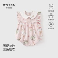 彩婴房 婴儿衣服包屁衣夏季幼儿新生女宝宝夏装公主哈衣薄款纯棉连体衣夏