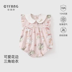 彩婴房 婴儿衣服夏薄款包屁衣婴幼儿纯棉睡衣小月龄多巴胺无袖宝宝连体衣