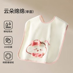 欧孕 儿童洗漱巾宝宝洗脸刷牙漱口防水围兜防湿神器多功能不湿衣巾