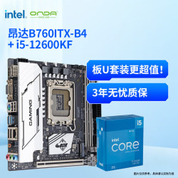 昂达 CPU主板套装 B760ITX-B4 主板+英特尔(Intel)  酷睿 i5-12600KF CPU